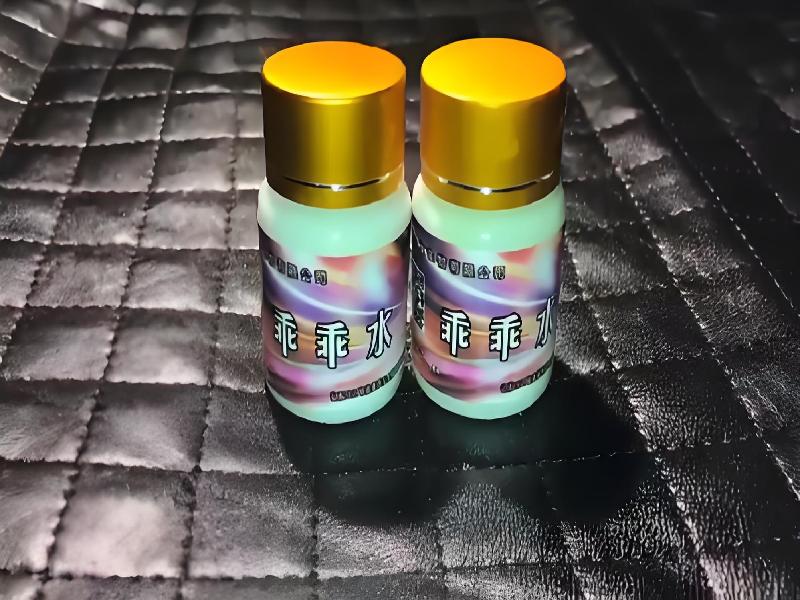 女士专用蓝精灵2469-LTJ型号